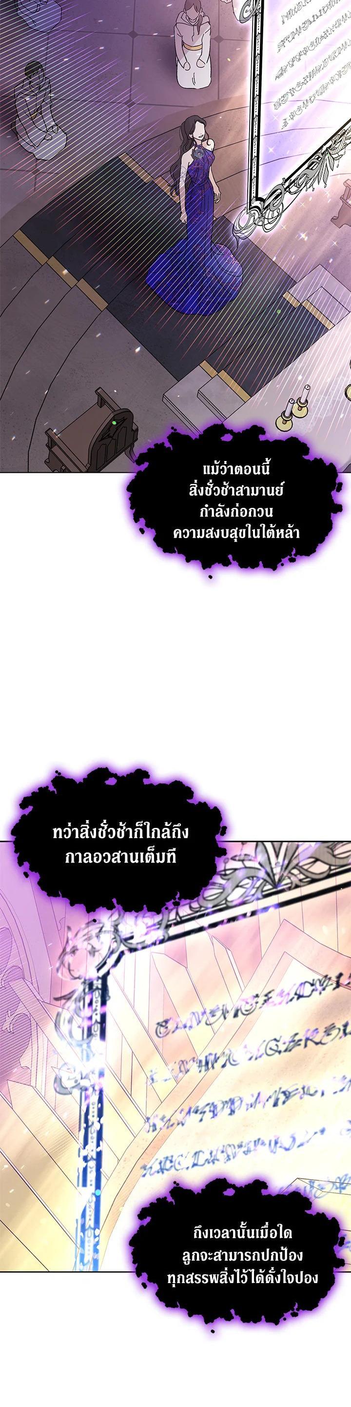 Manga-lc-com อ่านมังงะ อ่านการ์ตูน ออนไลน์ ฟรี A Way to Protect the Lovable You ตอนที่ 1 2 3 4 5 6 7 8 9 10 11 12 13 14 ฟรี ไม่มีโฆษณา Manga-lc - อ่าน มังงะ อ่าน การ์ตูน ออนไลน์ อ่านมังงะ ฟรี