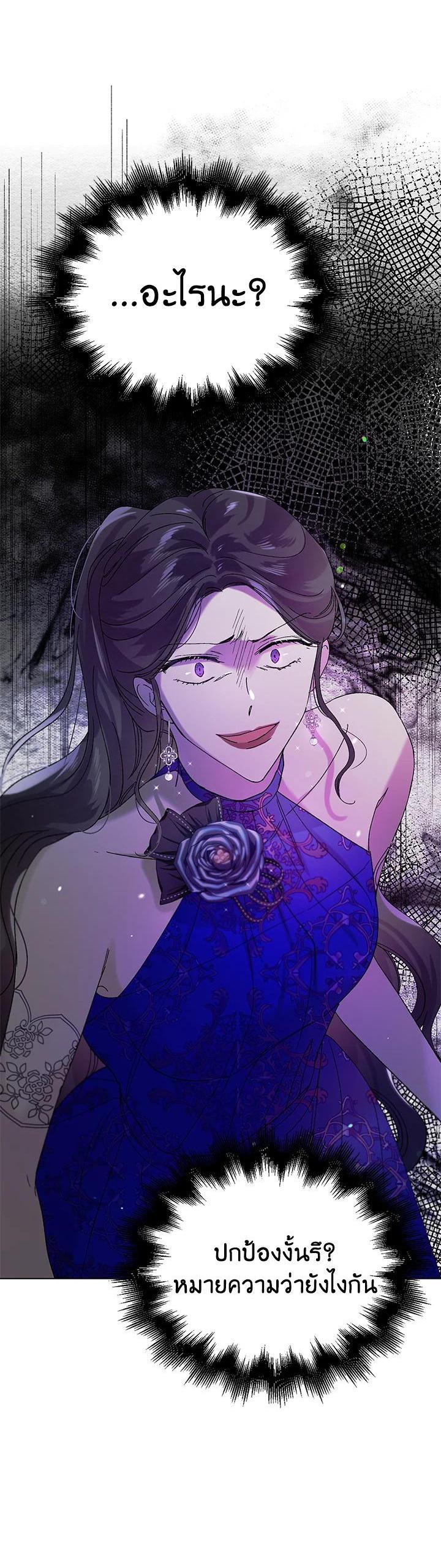 Manga-lc-com อ่านมังงะ อ่านการ์ตูน ออนไลน์ ฟรี A Way to Protect the Lovable You ตอนที่ 1 2 3 4 5 6 7 8 9 10 11 12 13 14 ฟรี ไม่มีโฆษณา Manga-lc - อ่าน มังงะ อ่าน การ์ตูน ออนไลน์ อ่านมังงะ ฟรี