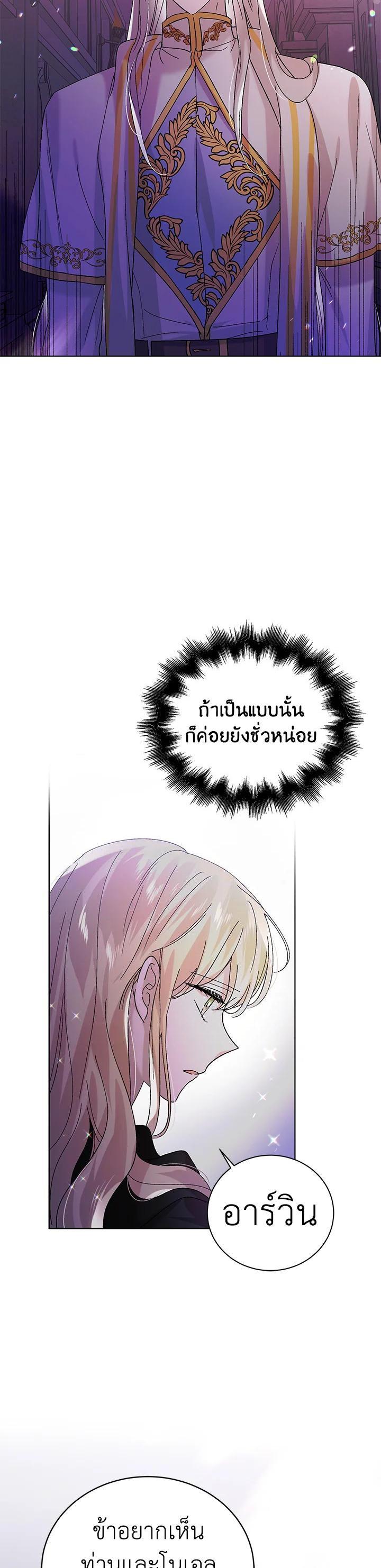 Manga-lc-com อ่านมังงะ อ่านการ์ตูน ออนไลน์ ฟรี A Way to Protect the Lovable You ตอนที่ 1 2 3 4 5 6 7 8 9 10 11 12 13 14 ฟรี ไม่มีโฆษณา Manga-lc - อ่าน มังงะ อ่าน การ์ตูน ออนไลน์ อ่านมังงะ ฟรี