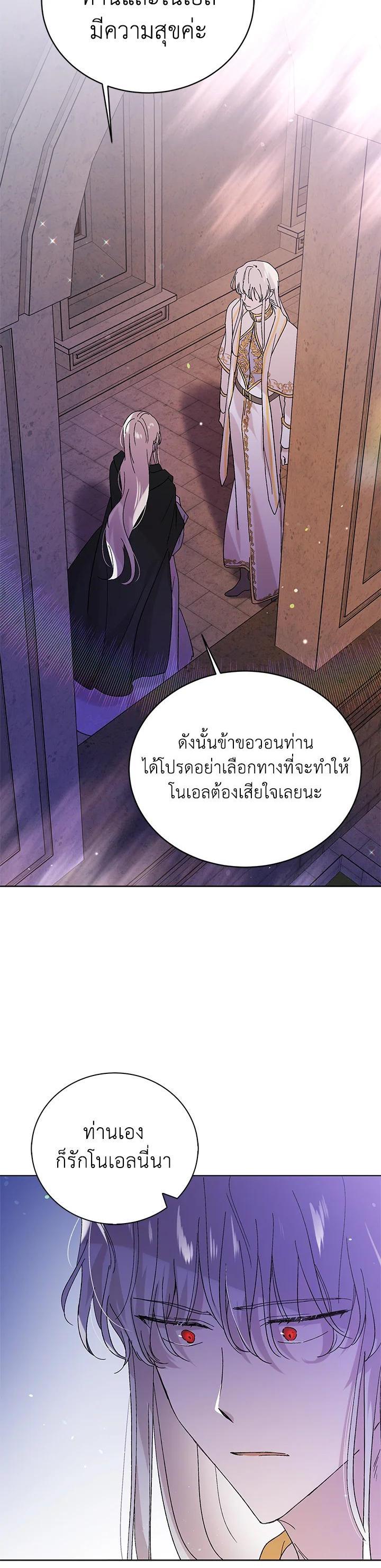 Manga-lc-com อ่านมังงะ อ่านการ์ตูน ออนไลน์ ฟรี A Way to Protect the Lovable You ตอนที่ 1 2 3 4 5 6 7 8 9 10 11 12 13 14 ฟรี ไม่มีโฆษณา Manga-lc - อ่าน มังงะ อ่าน การ์ตูน ออนไลน์ อ่านมังงะ ฟรี