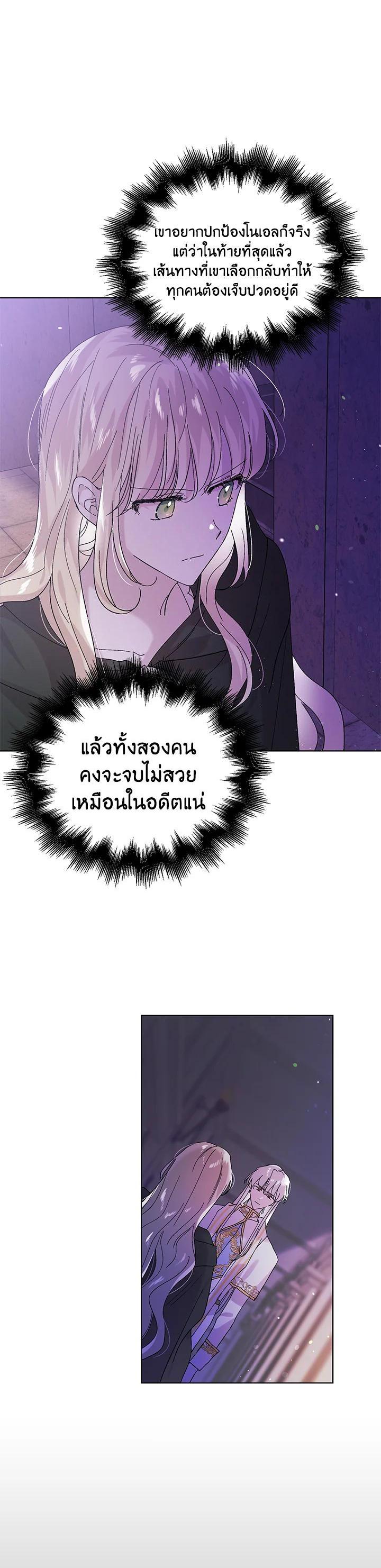 Manga-lc-com อ่านมังงะ อ่านการ์ตูน ออนไลน์ ฟรี A Way to Protect the Lovable You ตอนที่ 1 2 3 4 5 6 7 8 9 10 11 12 13 14 ฟรี ไม่มีโฆษณา Manga-lc - อ่าน มังงะ อ่าน การ์ตูน ออนไลน์ อ่านมังงะ ฟรี