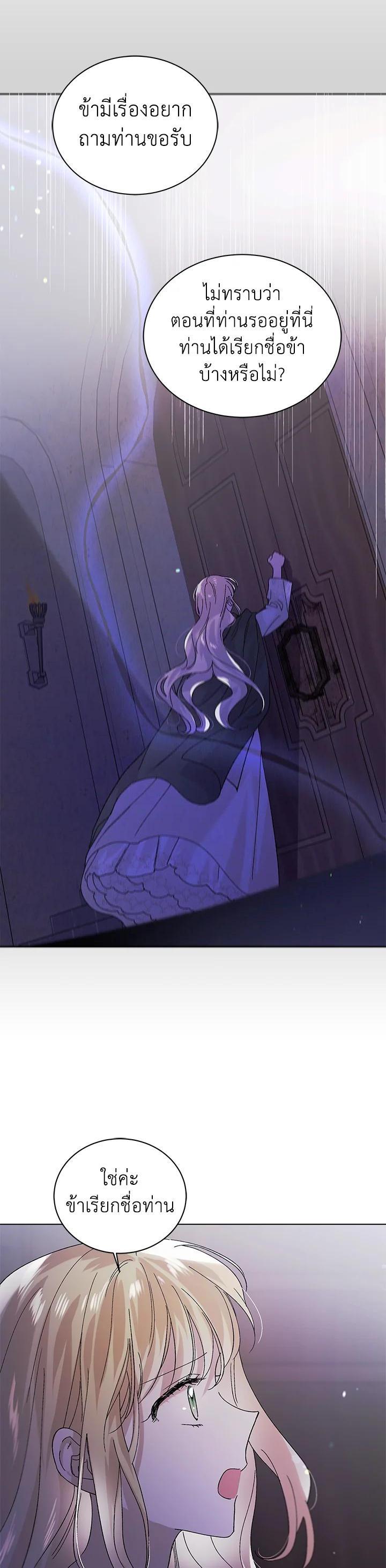 Manga-lc-com อ่านมังงะ อ่านการ์ตูน ออนไลน์ ฟรี A Way to Protect the Lovable You ตอนที่ 1 2 3 4 5 6 7 8 9 10 11 12 13 14 ฟรี ไม่มีโฆษณา Manga-lc - อ่าน มังงะ อ่าน การ์ตูน ออนไลน์ อ่านมังงะ ฟรี