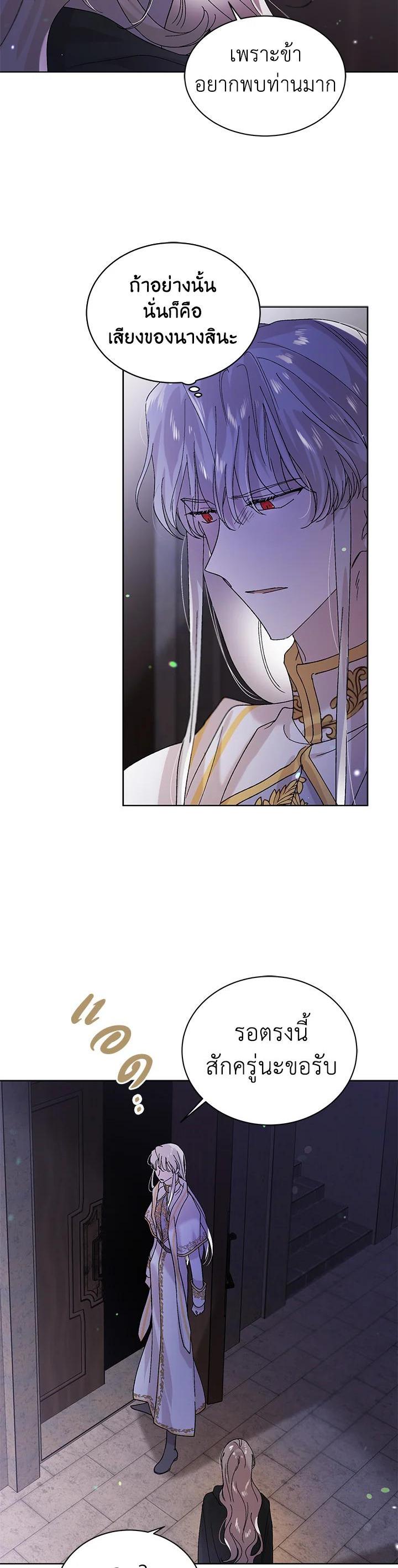 Manga-lc-com อ่านมังงะ อ่านการ์ตูน ออนไลน์ ฟรี A Way to Protect the Lovable You ตอนที่ 1 2 3 4 5 6 7 8 9 10 11 12 13 14 ฟรี ไม่มีโฆษณา Manga-lc - อ่าน มังงะ อ่าน การ์ตูน ออนไลน์ อ่านมังงะ ฟรี