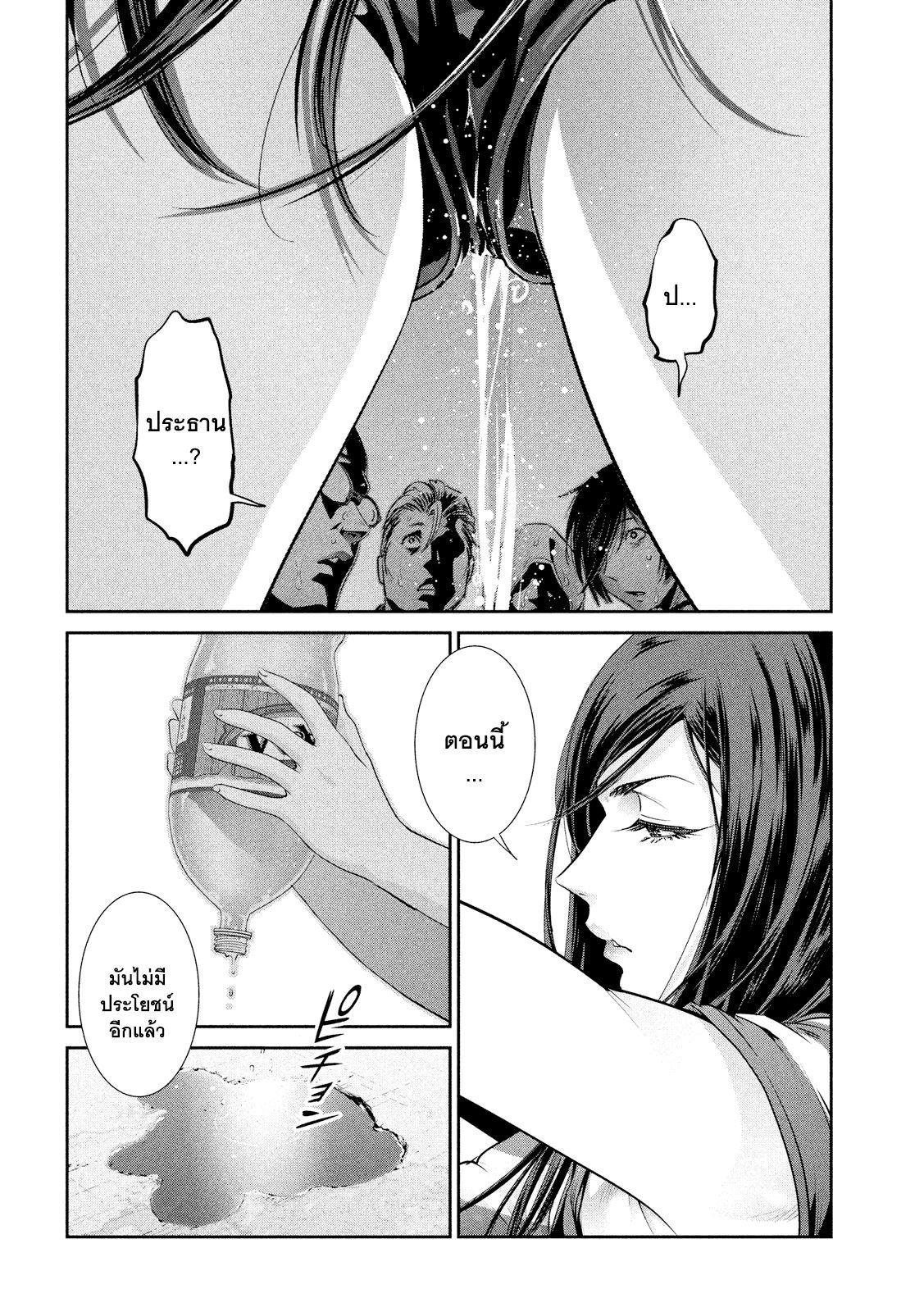 Manga-lc-com อ่านมังงะ อ่านการ์ตูน ออนไลน์ ฟรี Prison School ตอนที่ 1 2 3 4 5 6 7 8 9 10 11 12 13 14 ฟรี ไม่มีโฆษณา Manga-lc - อ่าน มังงะ อ่าน การ์ตูน ออนไลน์ อ่านมังงะ ฟรี