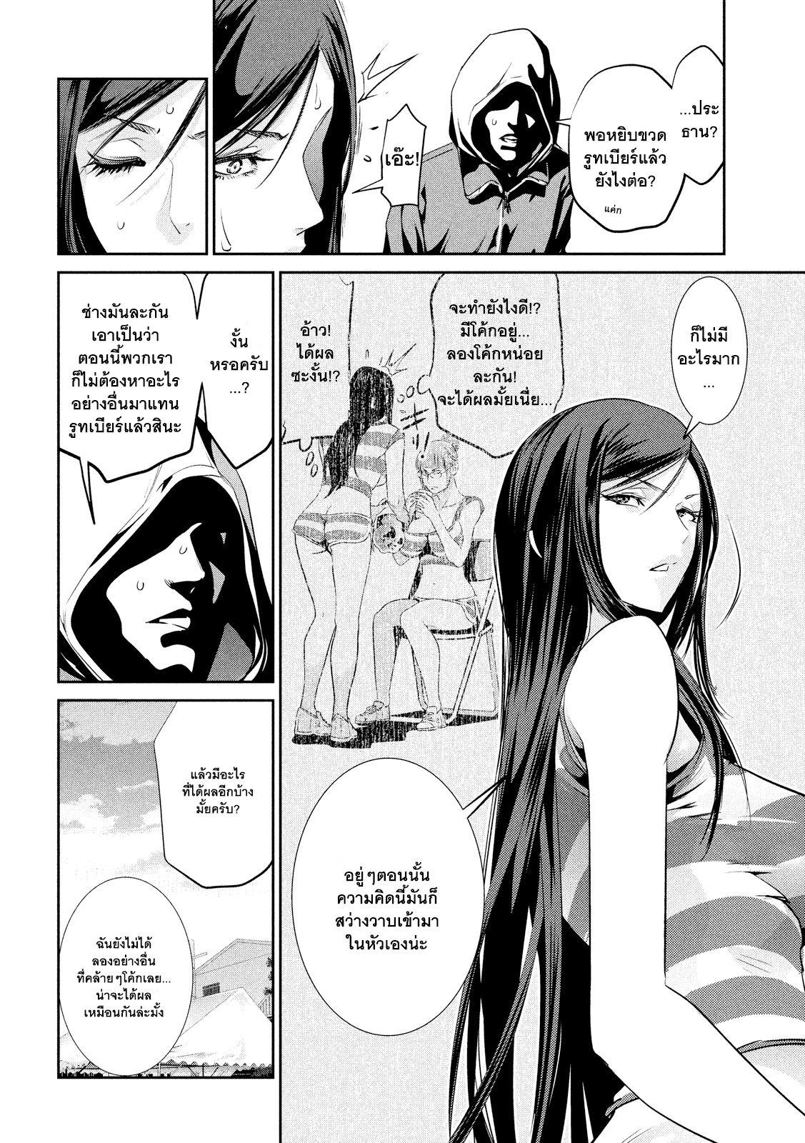 Manga-lc-com อ่านมังงะ อ่านการ์ตูน ออนไลน์ ฟรี Prison School ตอนที่ 1 2 3 4 5 6 7 8 9 10 11 12 13 14 ฟรี ไม่มีโฆษณา Manga-lc - อ่าน มังงะ อ่าน การ์ตูน ออนไลน์ อ่านมังงะ ฟรี