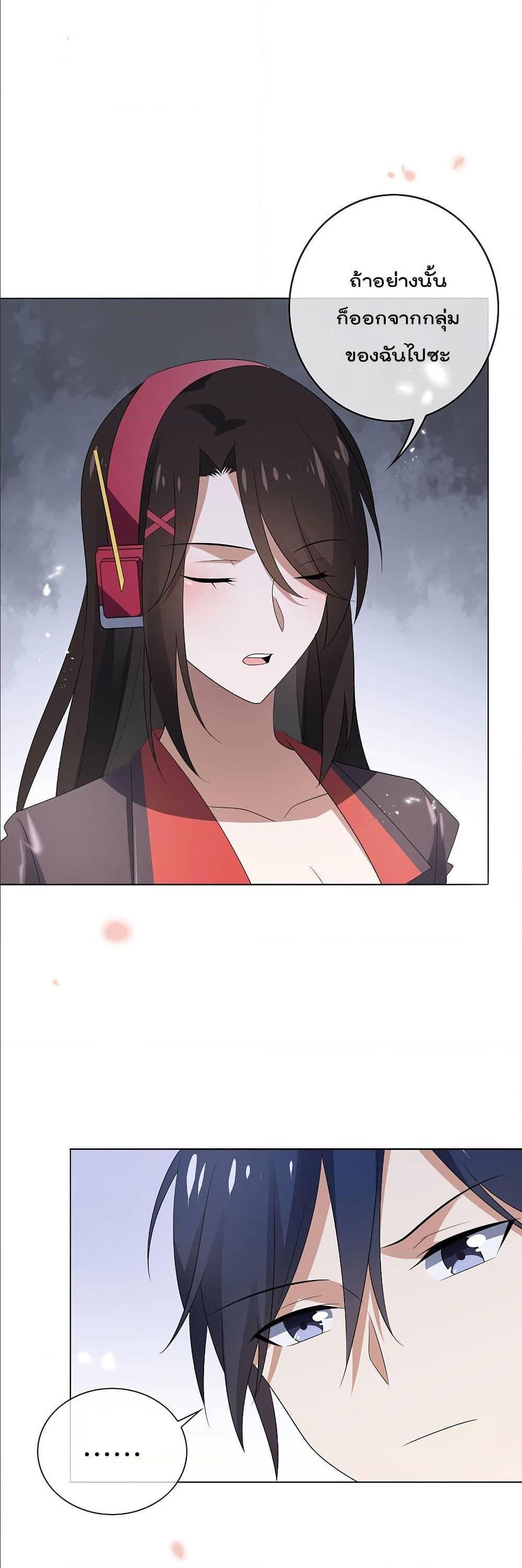 Manga-lc-com อ่านมังงะ อ่านการ์ตูน ออนไลน์ ฟรี My Eschatological Lady ตอนที่ 1 2 3 4 5 6 7 8 9 10 11 12 13 14 ฟรี ไม่มีโฆษณา Manga-lc - อ่าน มังงะ อ่าน การ์ตูน ออนไลน์ อ่านมังงะ ฟรี