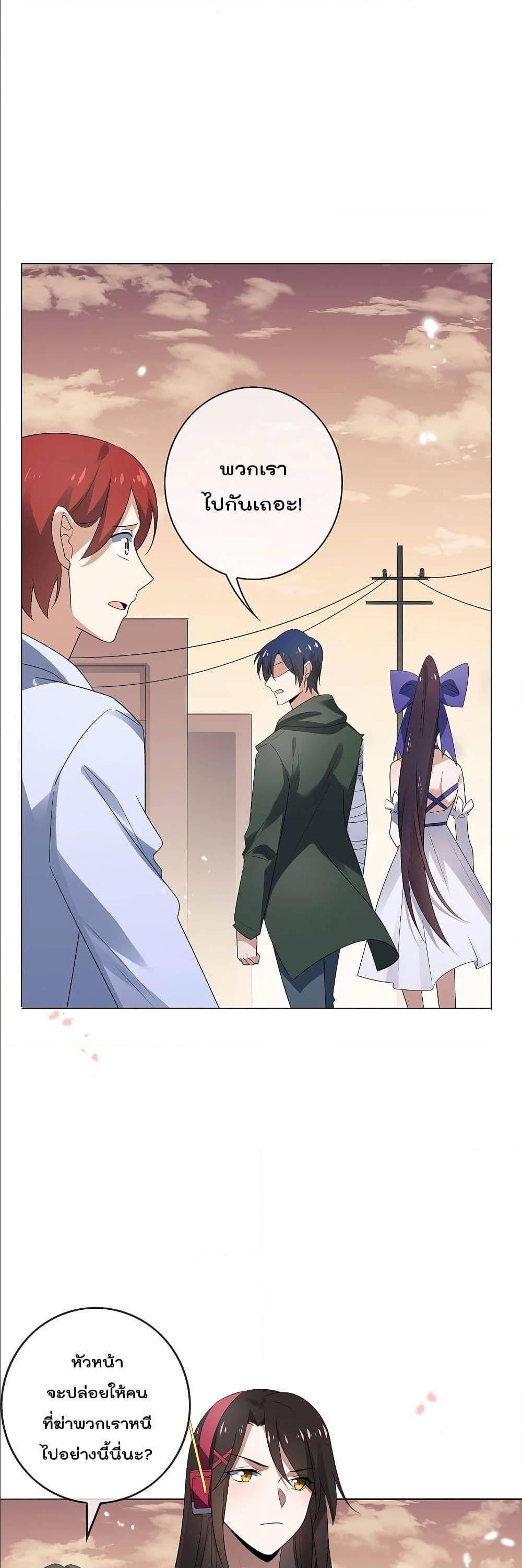 Manga-lc-com อ่านมังงะ อ่านการ์ตูน ออนไลน์ ฟรี My Eschatological Lady ตอนที่ 1 2 3 4 5 6 7 8 9 10 11 12 13 14 ฟรี ไม่มีโฆษณา Manga-lc - อ่าน มังงะ อ่าน การ์ตูน ออนไลน์ อ่านมังงะ ฟรี