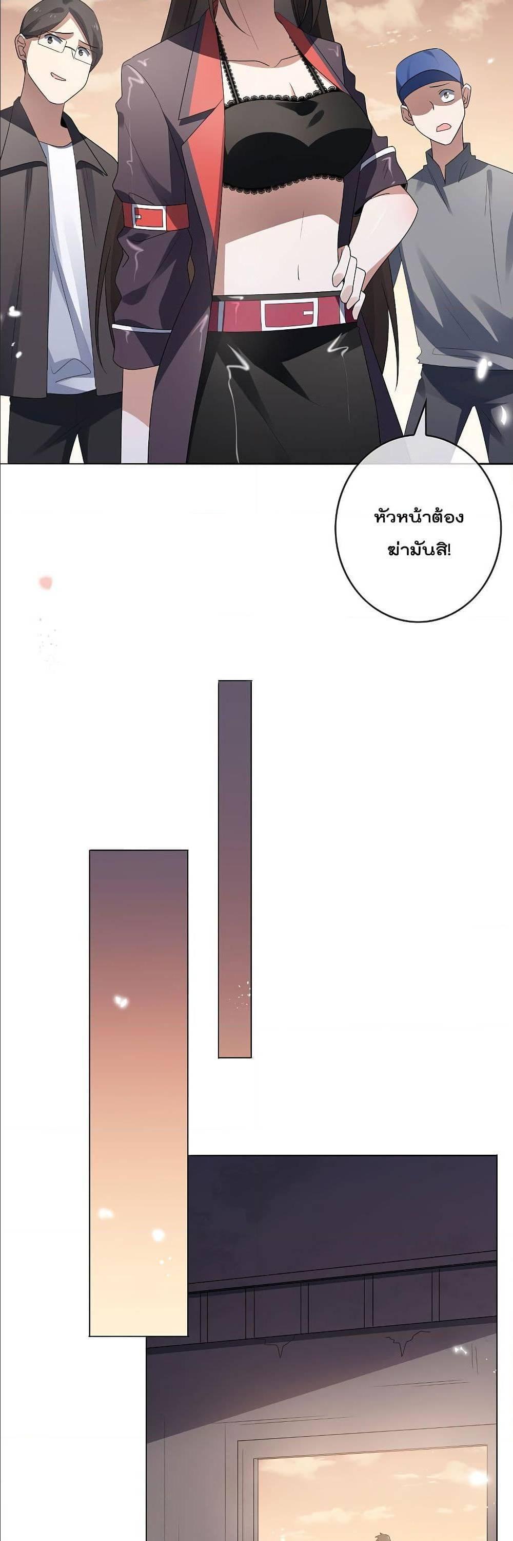 Manga-lc-com อ่านมังงะ อ่านการ์ตูน ออนไลน์ ฟรี My Eschatological Lady ตอนที่ 1 2 3 4 5 6 7 8 9 10 11 12 13 14 ฟรี ไม่มีโฆษณา Manga-lc - อ่าน มังงะ อ่าน การ์ตูน ออนไลน์ อ่านมังงะ ฟรี