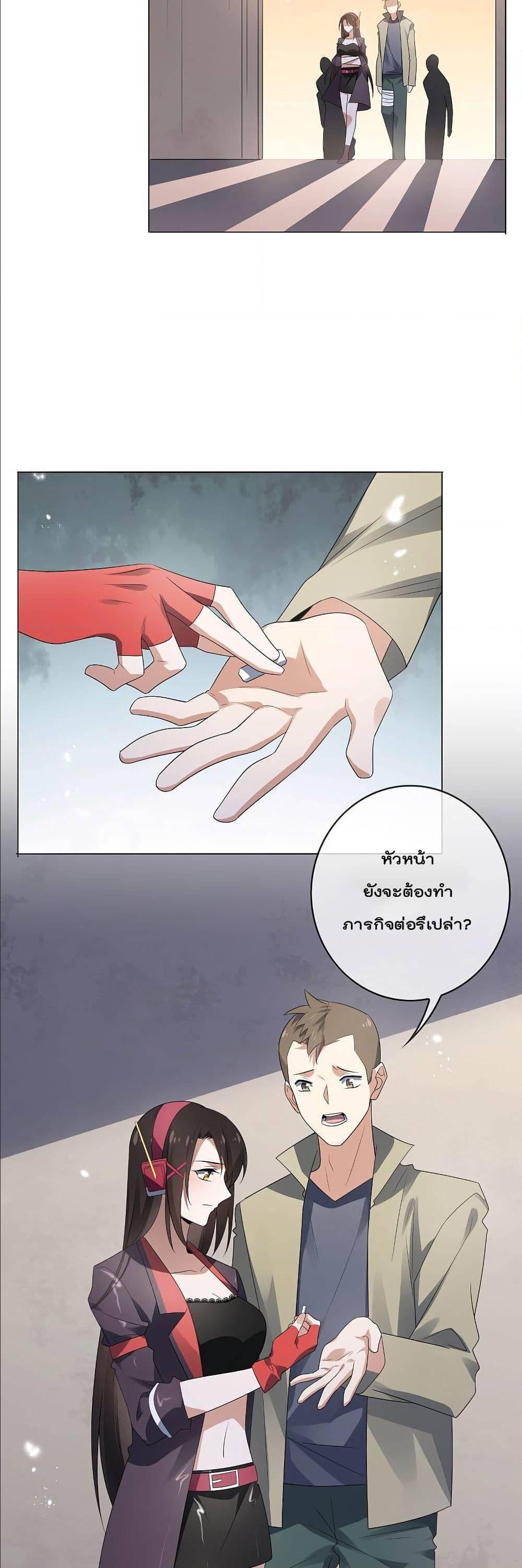 Manga-lc-com อ่านมังงะ อ่านการ์ตูน ออนไลน์ ฟรี My Eschatological Lady ตอนที่ 1 2 3 4 5 6 7 8 9 10 11 12 13 14 ฟรี ไม่มีโฆษณา Manga-lc - อ่าน มังงะ อ่าน การ์ตูน ออนไลน์ อ่านมังงะ ฟรี