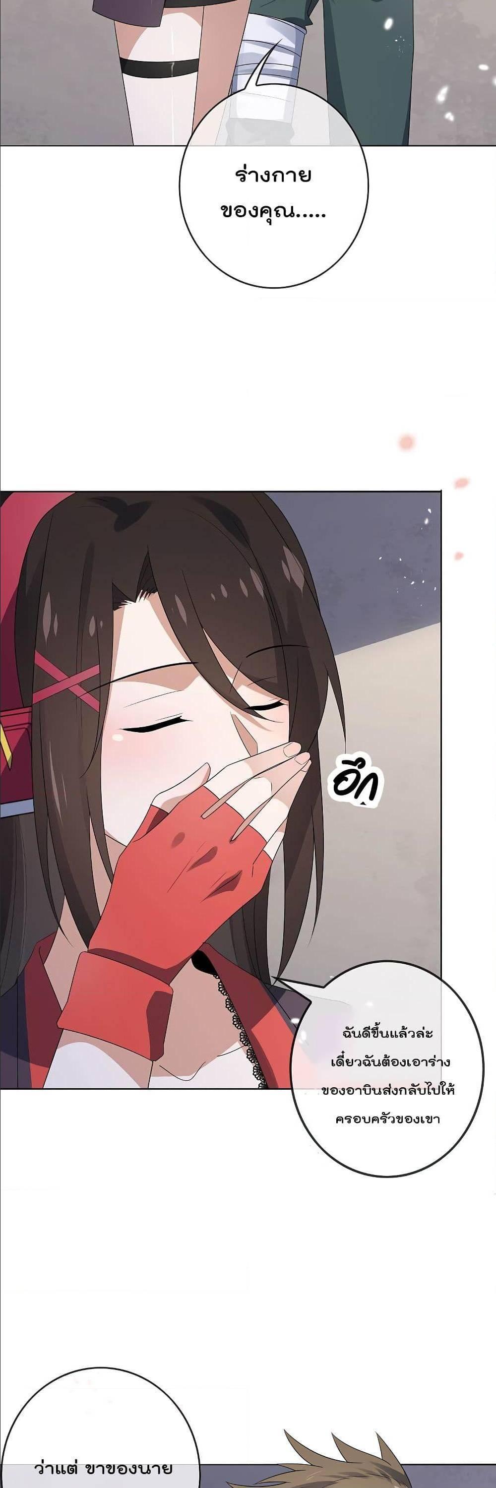 Manga-lc-com อ่านมังงะ อ่านการ์ตูน ออนไลน์ ฟรี My Eschatological Lady ตอนที่ 1 2 3 4 5 6 7 8 9 10 11 12 13 14 ฟรี ไม่มีโฆษณา Manga-lc - อ่าน มังงะ อ่าน การ์ตูน ออนไลน์ อ่านมังงะ ฟรี