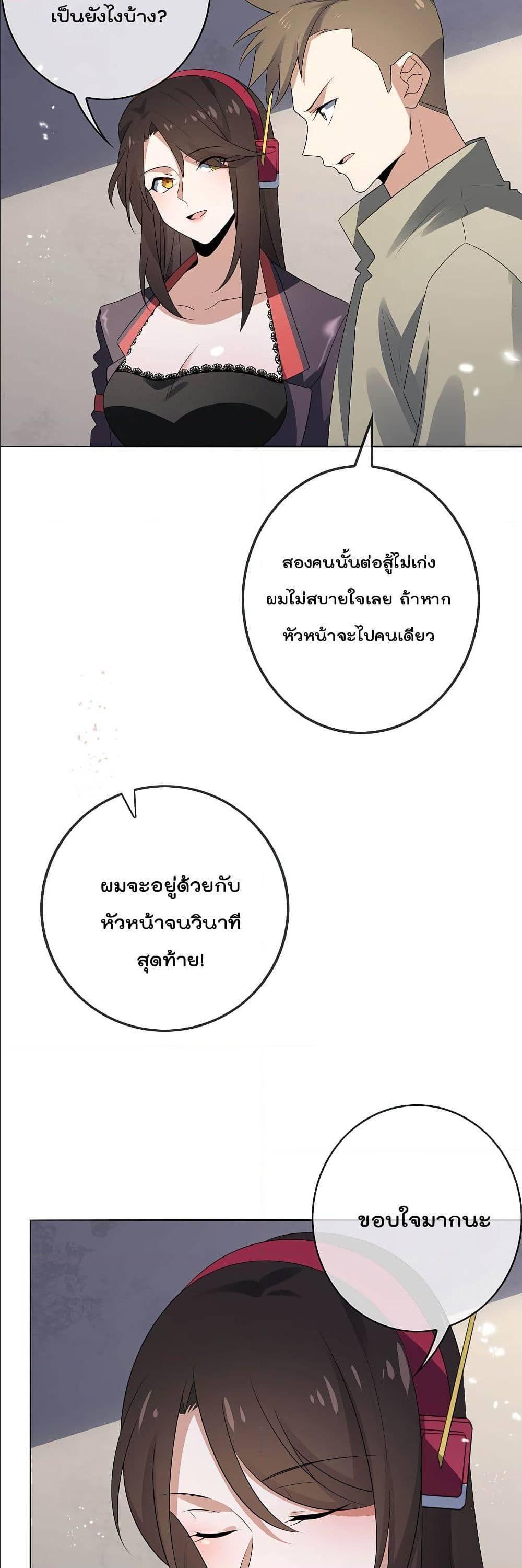 Manga-lc-com อ่านมังงะ อ่านการ์ตูน ออนไลน์ ฟรี My Eschatological Lady ตอนที่ 1 2 3 4 5 6 7 8 9 10 11 12 13 14 ฟรี ไม่มีโฆษณา Manga-lc - อ่าน มังงะ อ่าน การ์ตูน ออนไลน์ อ่านมังงะ ฟรี