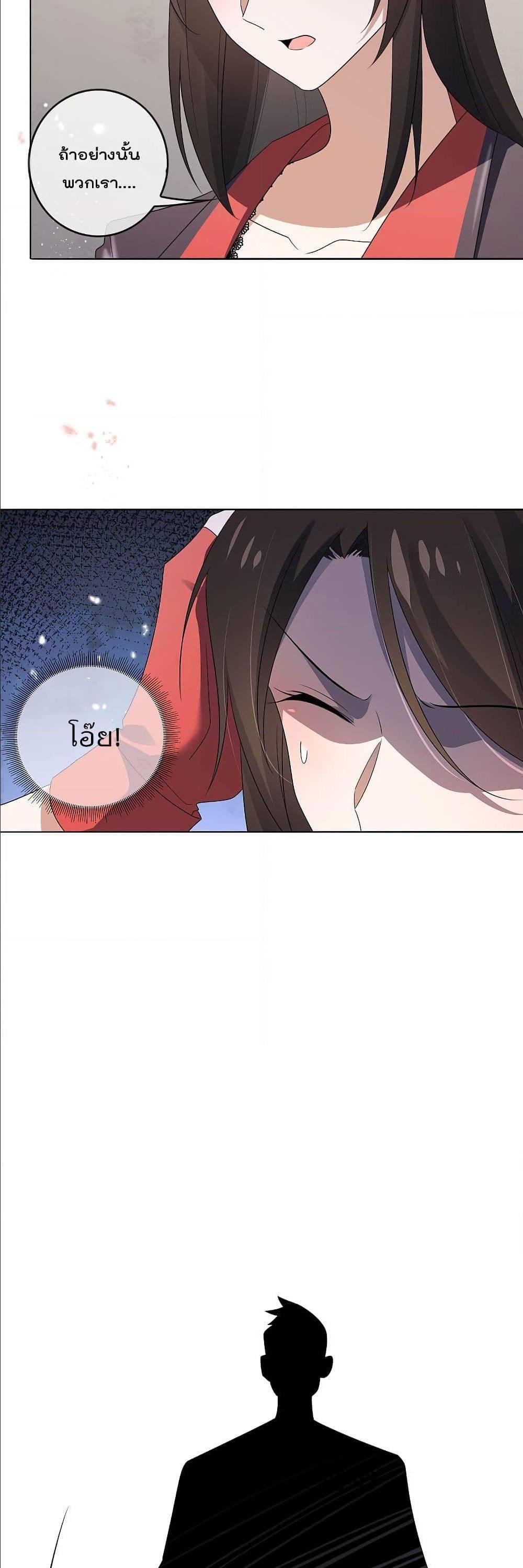 Manga-lc-com อ่านมังงะ อ่านการ์ตูน ออนไลน์ ฟรี My Eschatological Lady ตอนที่ 1 2 3 4 5 6 7 8 9 10 11 12 13 14 ฟรี ไม่มีโฆษณา Manga-lc - อ่าน มังงะ อ่าน การ์ตูน ออนไลน์ อ่านมังงะ ฟรี