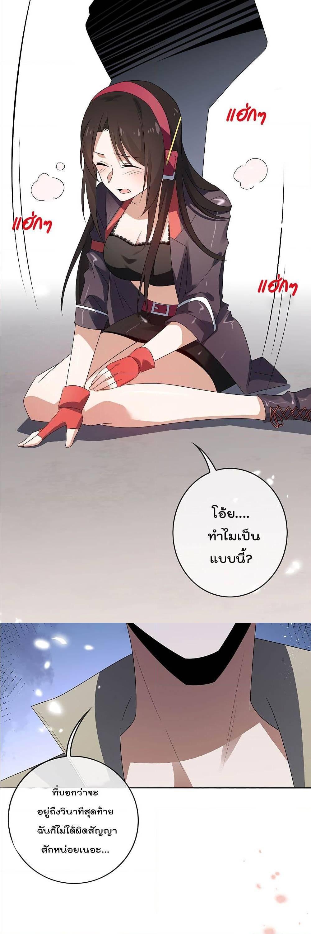 Manga-lc-com อ่านมังงะ อ่านการ์ตูน ออนไลน์ ฟรี My Eschatological Lady ตอนที่ 1 2 3 4 5 6 7 8 9 10 11 12 13 14 ฟรี ไม่มีโฆษณา Manga-lc - อ่าน มังงะ อ่าน การ์ตูน ออนไลน์ อ่านมังงะ ฟรี