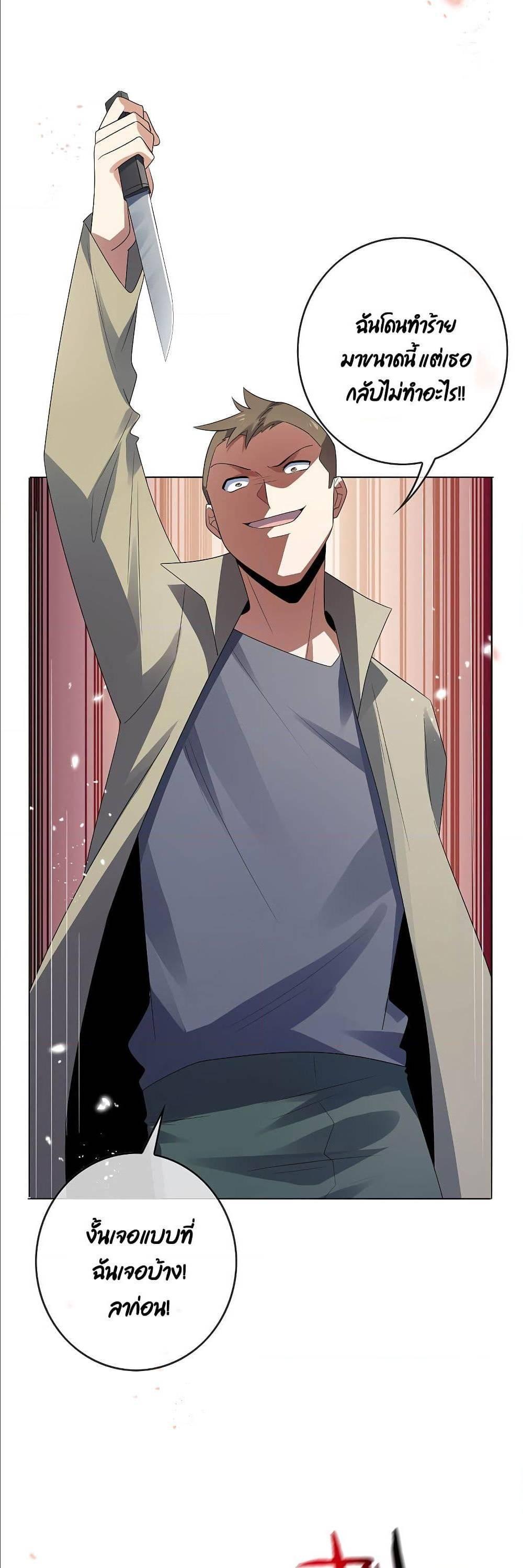 Manga-lc-com อ่านมังงะ อ่านการ์ตูน ออนไลน์ ฟรี My Eschatological Lady ตอนที่ 1 2 3 4 5 6 7 8 9 10 11 12 13 14 ฟรี ไม่มีโฆษณา Manga-lc - อ่าน มังงะ อ่าน การ์ตูน ออนไลน์ อ่านมังงะ ฟรี