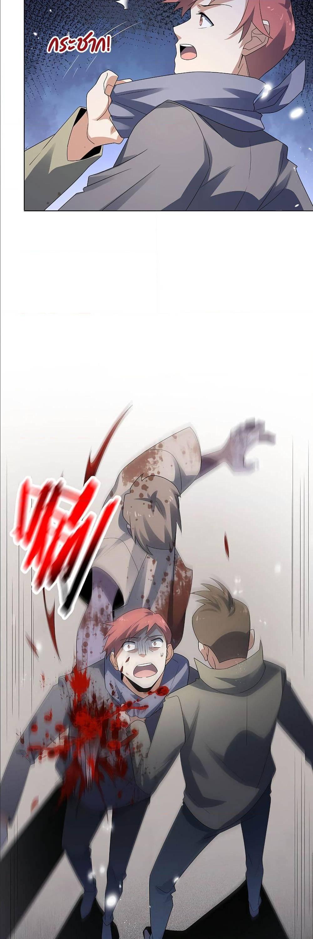 Manga-lc-com อ่านมังงะ อ่านการ์ตูน ออนไลน์ ฟรี My Eschatological Lady ตอนที่ 1 2 3 4 5 6 7 8 9 10 11 12 13 14 ฟรี ไม่มีโฆษณา Manga-lc - อ่าน มังงะ อ่าน การ์ตูน ออนไลน์ อ่านมังงะ ฟรี