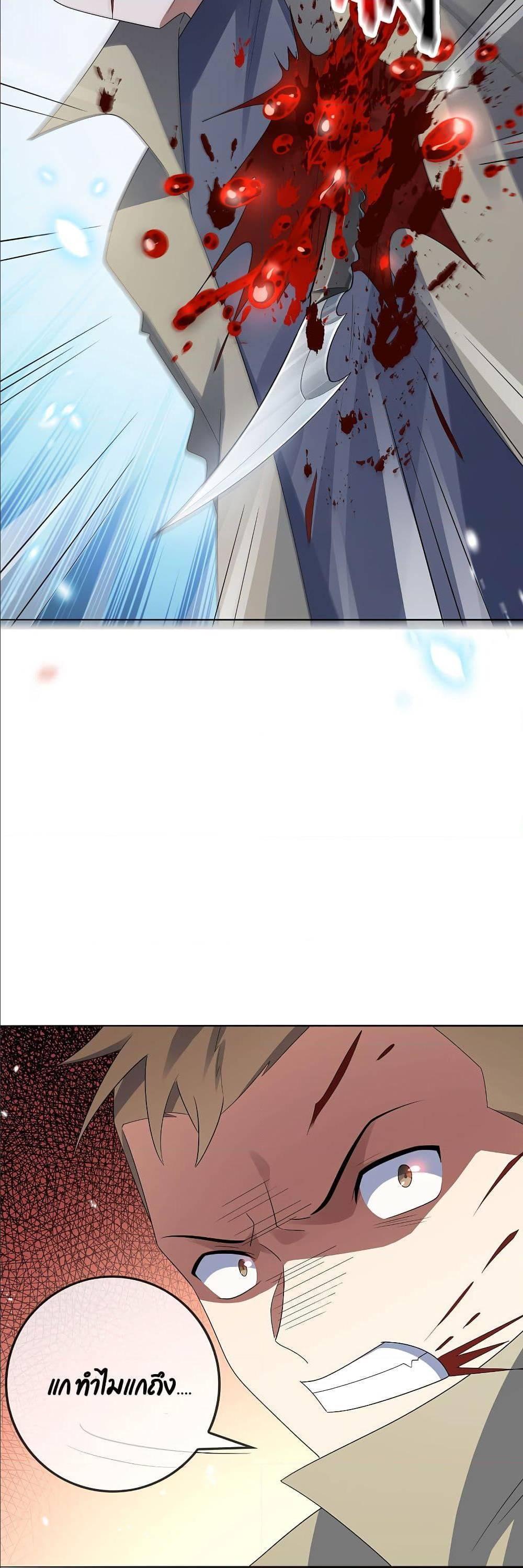 Manga-lc-com อ่านมังงะ อ่านการ์ตูน ออนไลน์ ฟรี My Eschatological Lady ตอนที่ 1 2 3 4 5 6 7 8 9 10 11 12 13 14 ฟรี ไม่มีโฆษณา Manga-lc - อ่าน มังงะ อ่าน การ์ตูน ออนไลน์ อ่านมังงะ ฟรี