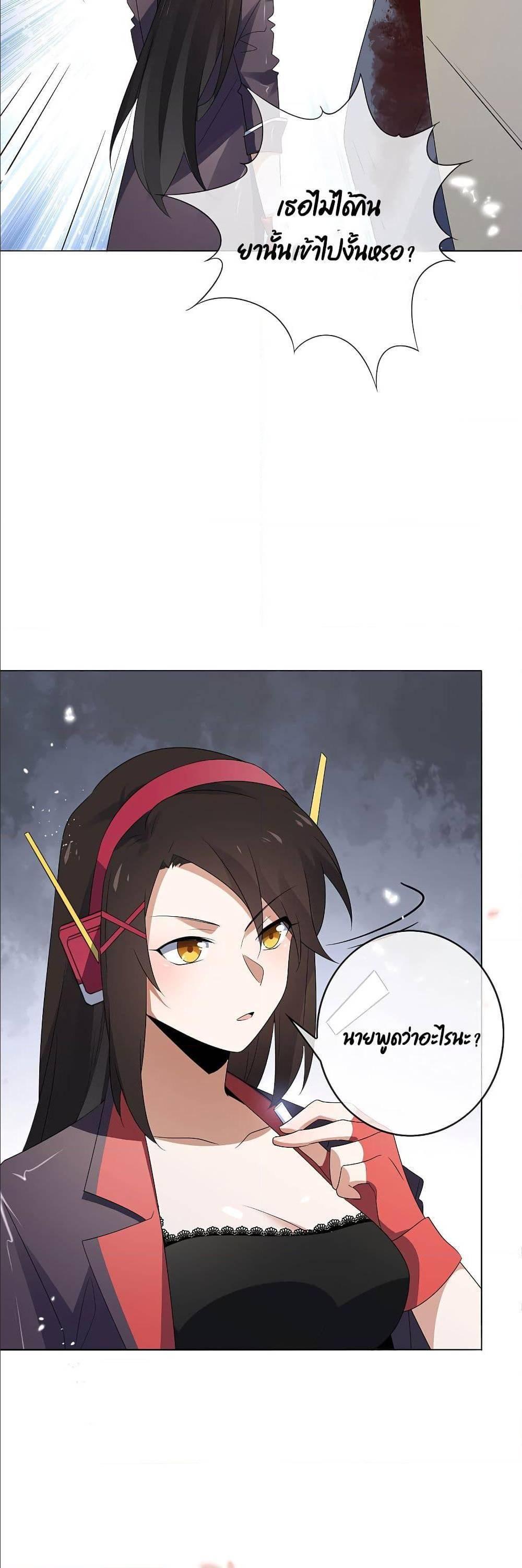 Manga-lc-com อ่านมังงะ อ่านการ์ตูน ออนไลน์ ฟรี My Eschatological Lady ตอนที่ 1 2 3 4 5 6 7 8 9 10 11 12 13 14 ฟรี ไม่มีโฆษณา Manga-lc - อ่าน มังงะ อ่าน การ์ตูน ออนไลน์ อ่านมังงะ ฟรี