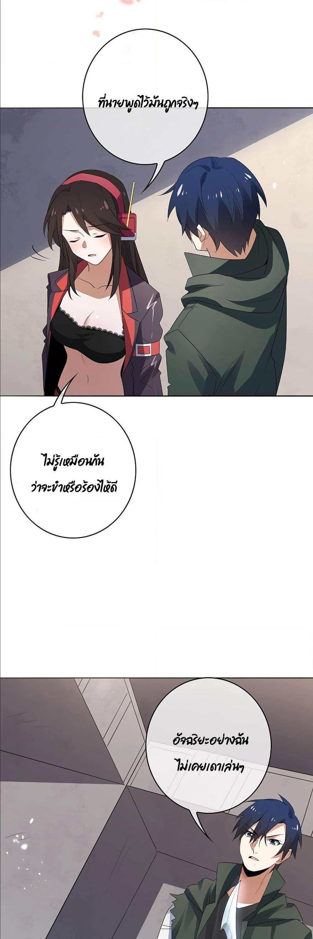 Manga-lc-com อ่านมังงะ อ่านการ์ตูน ออนไลน์ ฟรี My Eschatological Lady ตอนที่ 1 2 3 4 5 6 7 8 9 10 11 12 13 14 ฟรี ไม่มีโฆษณา Manga-lc - อ่าน มังงะ อ่าน การ์ตูน ออนไลน์ อ่านมังงะ ฟรี