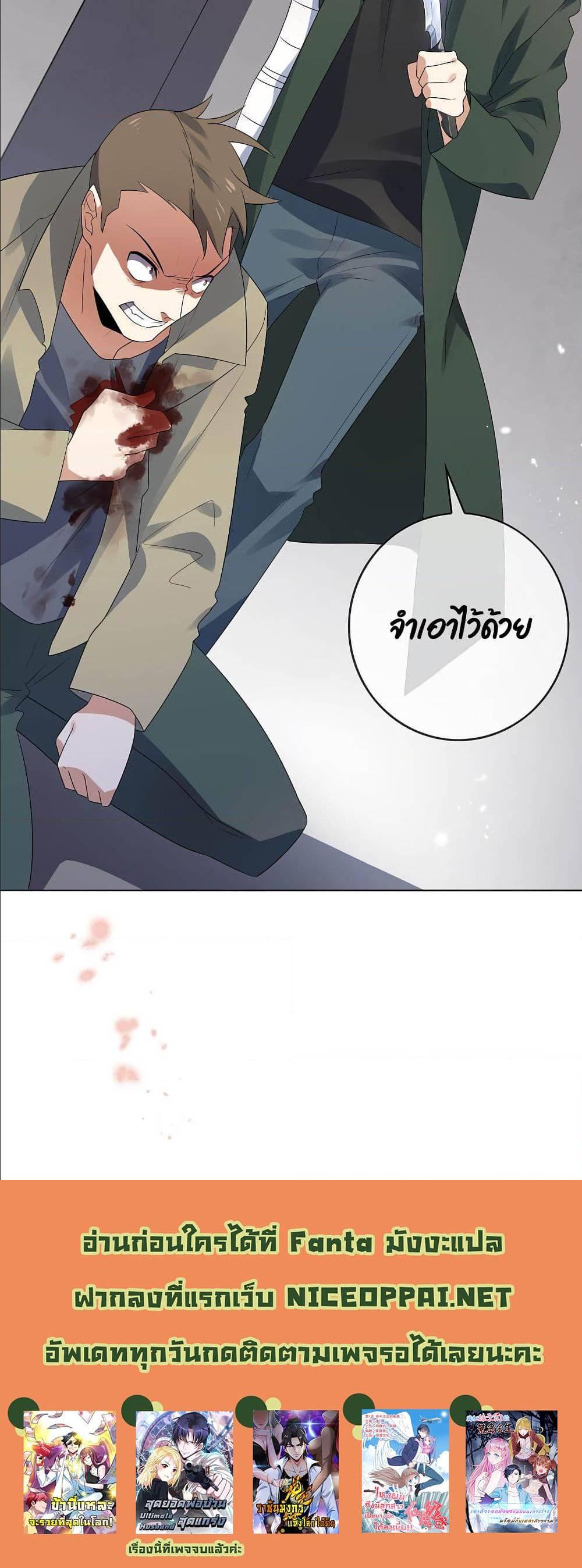 Manga-lc-com อ่านมังงะ อ่านการ์ตูน ออนไลน์ ฟรี My Eschatological Lady ตอนที่ 1 2 3 4 5 6 7 8 9 10 11 12 13 14 ฟรี ไม่มีโฆษณา Manga-lc - อ่าน มังงะ อ่าน การ์ตูน ออนไลน์ อ่านมังงะ ฟรี