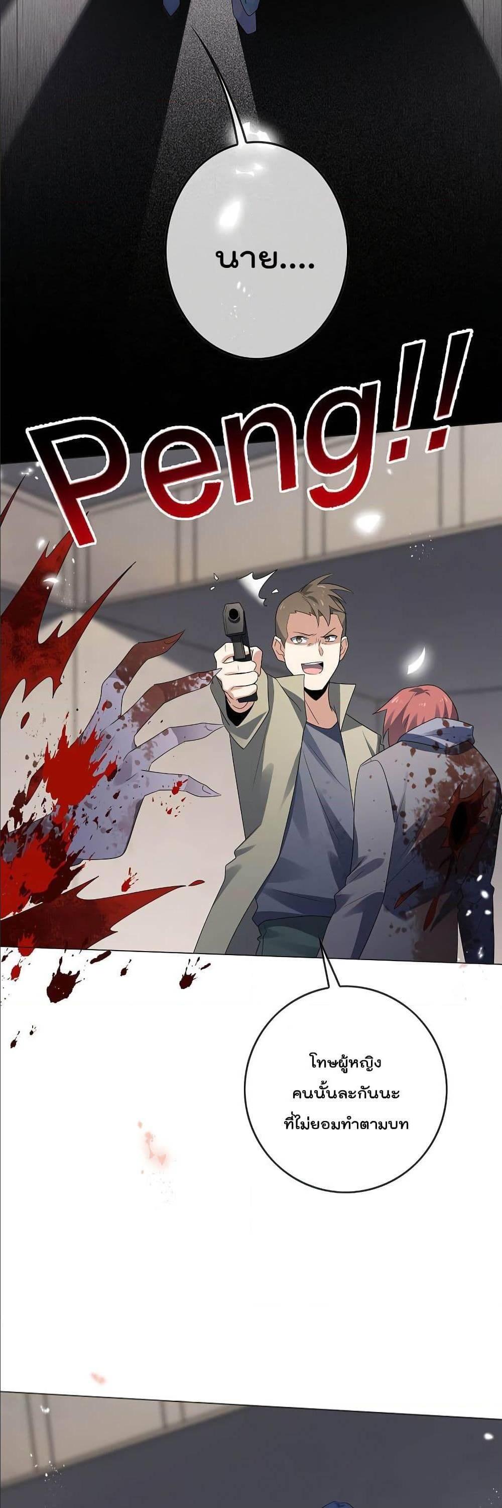 Manga-lc-com อ่านมังงะ อ่านการ์ตูน ออนไลน์ ฟรี My Eschatological Lady ตอนที่ 1 2 3 4 5 6 7 8 9 10 11 12 13 14 ฟรี ไม่มีโฆษณา Manga-lc - อ่าน มังงะ อ่าน การ์ตูน ออนไลน์ อ่านมังงะ ฟรี