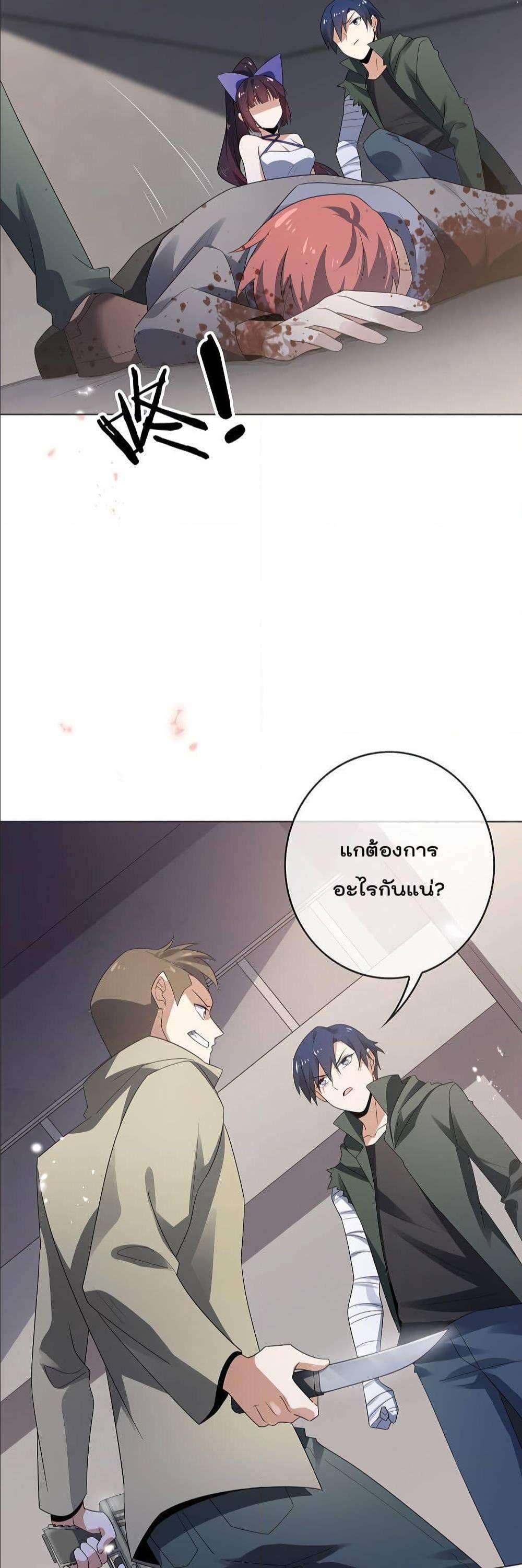 Manga-lc-com อ่านมังงะ อ่านการ์ตูน ออนไลน์ ฟรี My Eschatological Lady ตอนที่ 1 2 3 4 5 6 7 8 9 10 11 12 13 14 ฟรี ไม่มีโฆษณา Manga-lc - อ่าน มังงะ อ่าน การ์ตูน ออนไลน์ อ่านมังงะ ฟรี