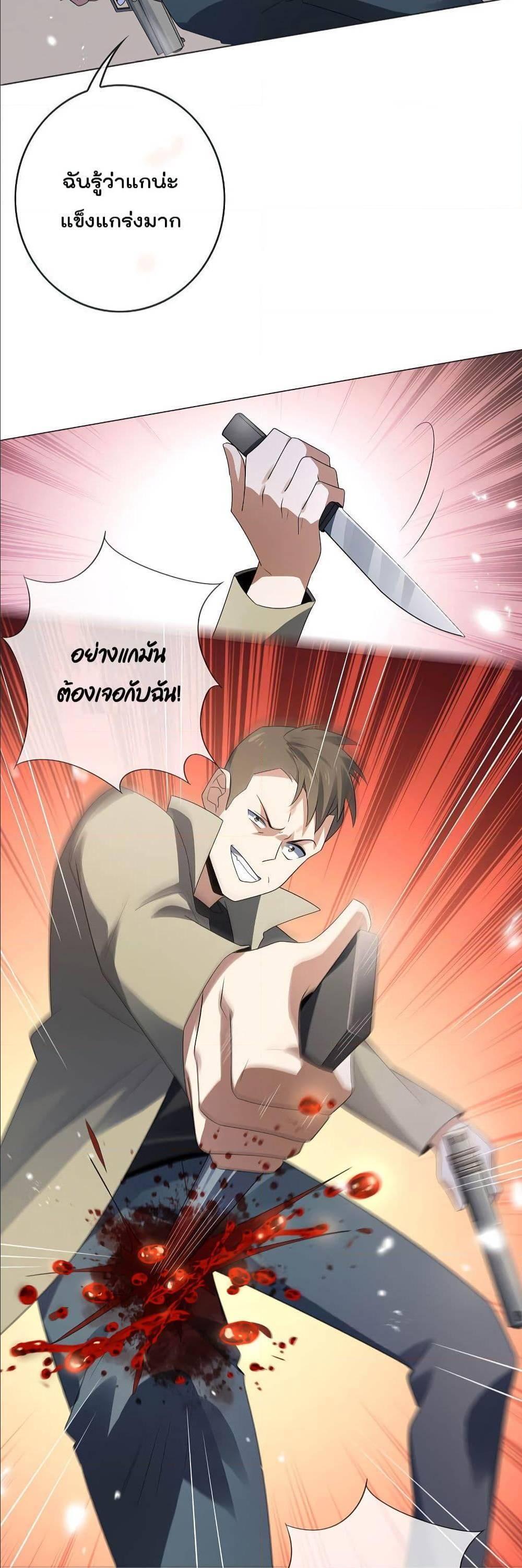 Manga-lc-com อ่านมังงะ อ่านการ์ตูน ออนไลน์ ฟรี My Eschatological Lady ตอนที่ 1 2 3 4 5 6 7 8 9 10 11 12 13 14 ฟรี ไม่มีโฆษณา Manga-lc - อ่าน มังงะ อ่าน การ์ตูน ออนไลน์ อ่านมังงะ ฟรี