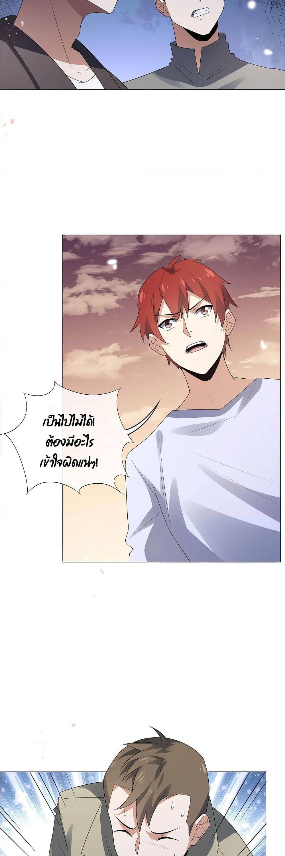 Manga-lc-com อ่านมังงะ อ่านการ์ตูน ออนไลน์ ฟรี My Eschatological Lady ตอนที่ 1 2 3 4 5 6 7 8 9 10 11 12 13 14 ฟรี ไม่มีโฆษณา Manga-lc - อ่าน มังงะ อ่าน การ์ตูน ออนไลน์ อ่านมังงะ ฟรี