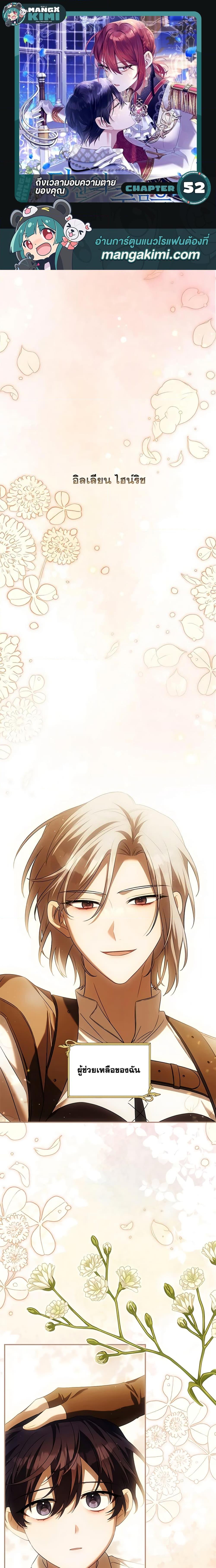 Manga-lc-com อ่านมังงะ อ่านการ์ตูน ออนไลน์ ฟรี Time To Dedicate Your Death ตอนที่ 1 2 3 4 5 6 7 8 9 10 11 12 13 14 ฟรี ไม่มีโฆษณา Manga-lc - อ่าน มังงะ อ่าน การ์ตูน ออนไลน์ อ่านมังงะ ฟรี