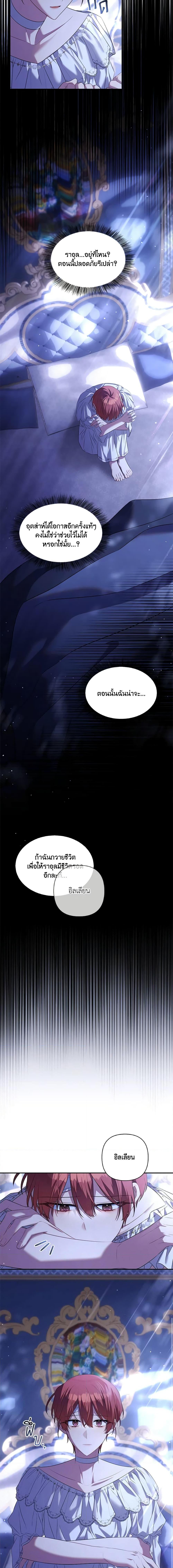 Manga-lc-com อ่านมังงะ อ่านการ์ตูน ออนไลน์ ฟรี Time To Dedicate Your Death ตอนที่ 1 2 3 4 5 6 7 8 9 10 11 12 13 14 ฟรี ไม่มีโฆษณา Manga-lc - อ่าน มังงะ อ่าน การ์ตูน ออนไลน์ อ่านมังงะ ฟรี