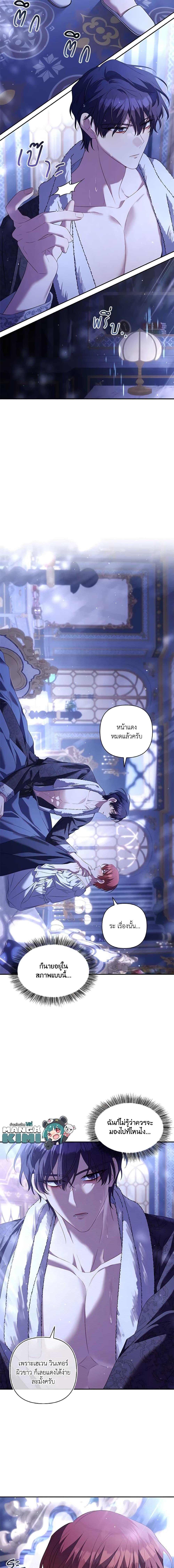 Manga-lc-com อ่านมังงะ อ่านการ์ตูน ออนไลน์ ฟรี Time To Dedicate Your Death ตอนที่ 1 2 3 4 5 6 7 8 9 10 11 12 13 14 ฟรี ไม่มีโฆษณา Manga-lc - อ่าน มังงะ อ่าน การ์ตูน ออนไลน์ อ่านมังงะ ฟรี