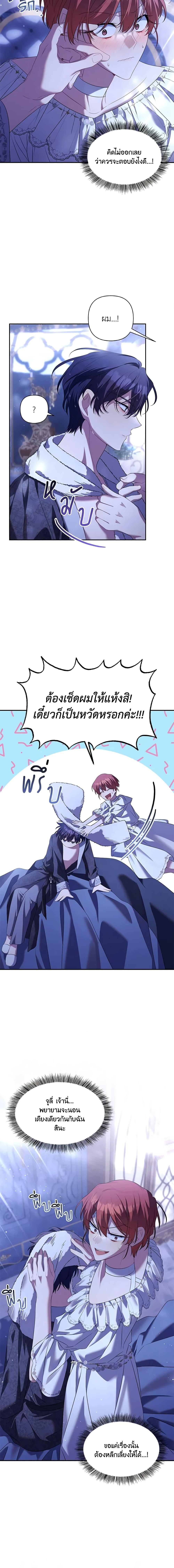 Manga-lc-com อ่านมังงะ อ่านการ์ตูน ออนไลน์ ฟรี Time To Dedicate Your Death ตอนที่ 1 2 3 4 5 6 7 8 9 10 11 12 13 14 ฟรี ไม่มีโฆษณา Manga-lc - อ่าน มังงะ อ่าน การ์ตูน ออนไลน์ อ่านมังงะ ฟรี
