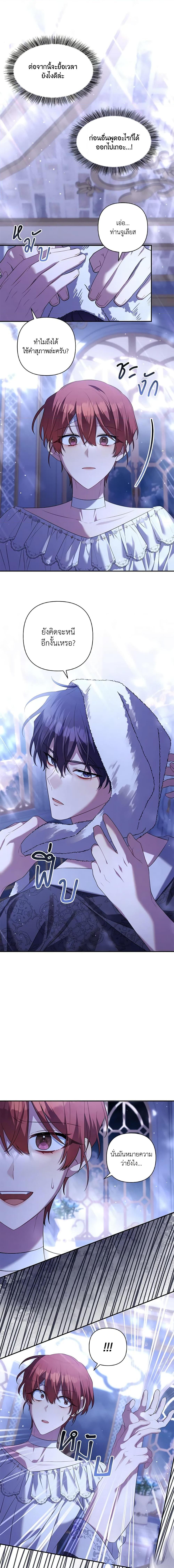 Manga-lc-com อ่านมังงะ อ่านการ์ตูน ออนไลน์ ฟรี Time To Dedicate Your Death ตอนที่ 1 2 3 4 5 6 7 8 9 10 11 12 13 14 ฟรี ไม่มีโฆษณา Manga-lc - อ่าน มังงะ อ่าน การ์ตูน ออนไลน์ อ่านมังงะ ฟรี