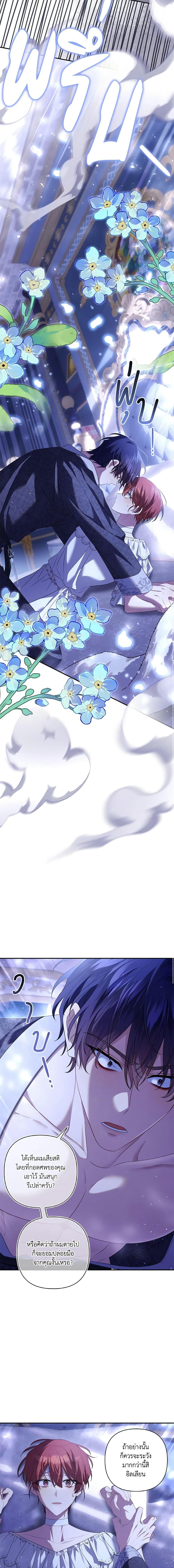 Manga-lc-com อ่านมังงะ อ่านการ์ตูน ออนไลน์ ฟรี Time To Dedicate Your Death ตอนที่ 1 2 3 4 5 6 7 8 9 10 11 12 13 14 ฟรี ไม่มีโฆษณา Manga-lc - อ่าน มังงะ อ่าน การ์ตูน ออนไลน์ อ่านมังงะ ฟรี