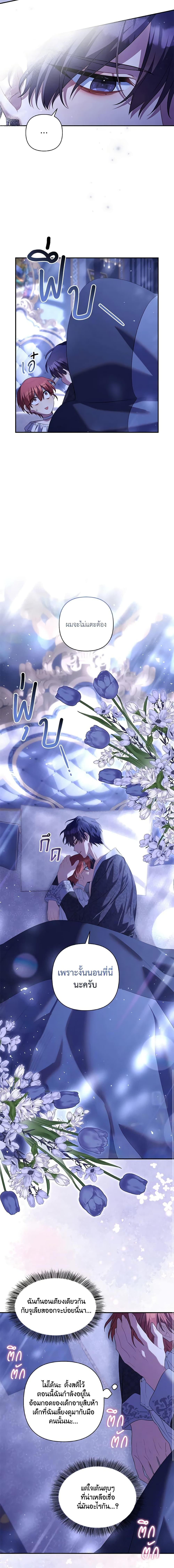 Manga-lc-com อ่านมังงะ อ่านการ์ตูน ออนไลน์ ฟรี Time To Dedicate Your Death ตอนที่ 1 2 3 4 5 6 7 8 9 10 11 12 13 14 ฟรี ไม่มีโฆษณา Manga-lc - อ่าน มังงะ อ่าน การ์ตูน ออนไลน์ อ่านมังงะ ฟรี