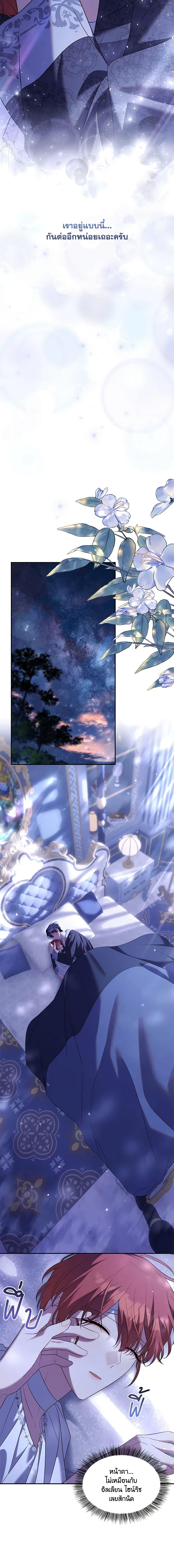 Manga-lc-com อ่านมังงะ อ่านการ์ตูน ออนไลน์ ฟรี Time To Dedicate Your Death ตอนที่ 1 2 3 4 5 6 7 8 9 10 11 12 13 14 ฟรี ไม่มีโฆษณา Manga-lc - อ่าน มังงะ อ่าน การ์ตูน ออนไลน์ อ่านมังงะ ฟรี