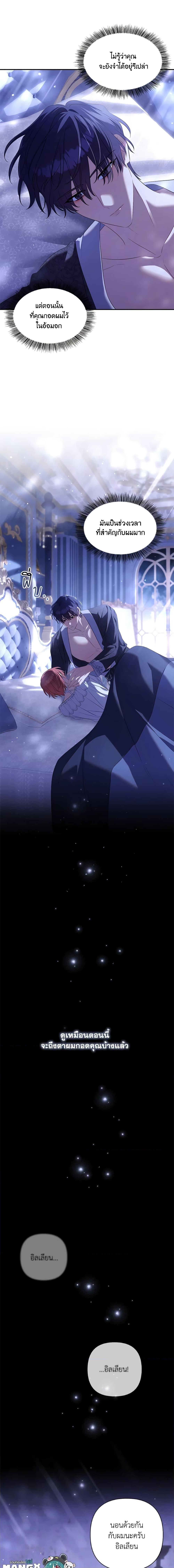 Manga-lc-com อ่านมังงะ อ่านการ์ตูน ออนไลน์ ฟรี Time To Dedicate Your Death ตอนที่ 1 2 3 4 5 6 7 8 9 10 11 12 13 14 ฟรี ไม่มีโฆษณา Manga-lc - อ่าน มังงะ อ่าน การ์ตูน ออนไลน์ อ่านมังงะ ฟรี