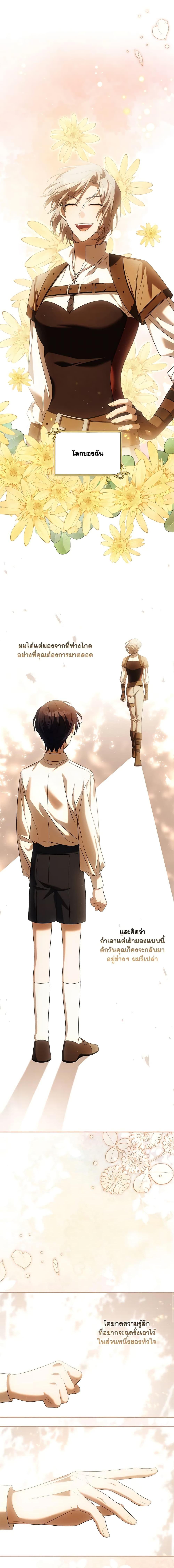 Manga-lc-com อ่านมังงะ อ่านการ์ตูน ออนไลน์ ฟรี Time To Dedicate Your Death ตอนที่ 1 2 3 4 5 6 7 8 9 10 11 12 13 14 ฟรี ไม่มีโฆษณา Manga-lc - อ่าน มังงะ อ่าน การ์ตูน ออนไลน์ อ่านมังงะ ฟรี