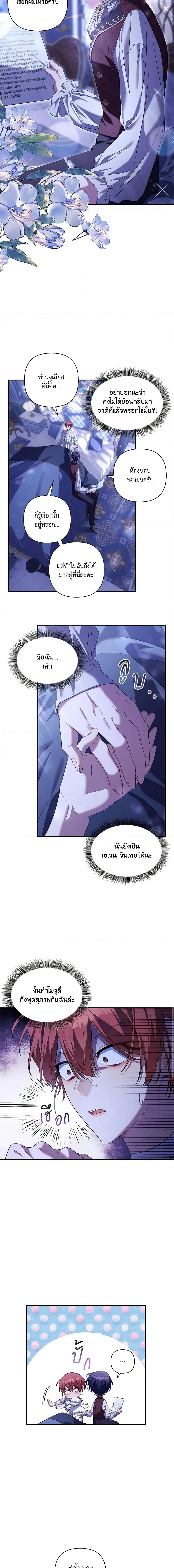 Manga-lc-com อ่านมังงะ อ่านการ์ตูน ออนไลน์ ฟรี Time To Dedicate Your Death ตอนที่ 1 2 3 4 5 6 7 8 9 10 11 12 13 14 ฟรี ไม่มีโฆษณา Manga-lc - อ่าน มังงะ อ่าน การ์ตูน ออนไลน์ อ่านมังงะ ฟรี