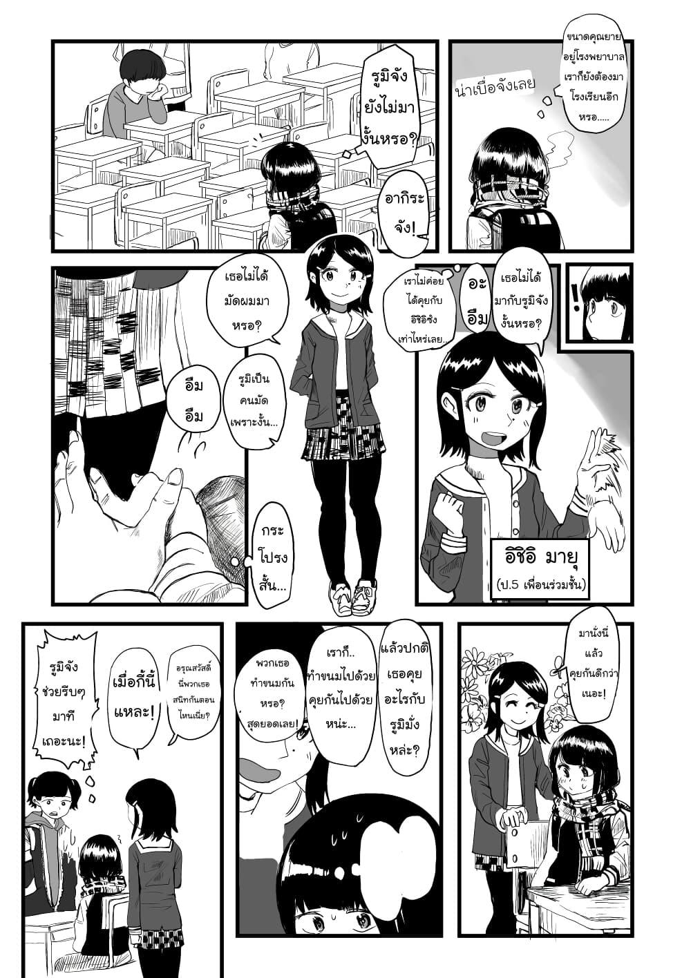 Manga-lc-com อ่านมังงะ อ่านการ์ตูน ออนไลน์ ฟรี Ore Ga Watashi Ni Naru made ตอนที่ 1 2 3 4 5 6 7 8 9 10 11 12 13 14 ฟรี ไม่มีโฆษณา Manga-lc - อ่าน มังงะ อ่าน การ์ตูน ออนไลน์ อ่านมังงะ ฟรี