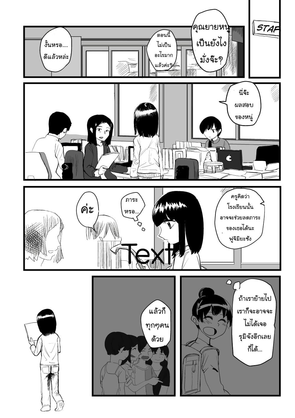 Manga-lc-com อ่านมังงะ อ่านการ์ตูน ออนไลน์ ฟรี Ore Ga Watashi Ni Naru made ตอนที่ 1 2 3 4 5 6 7 8 9 10 11 12 13 14 ฟรี ไม่มีโฆษณา Manga-lc - อ่าน มังงะ อ่าน การ์ตูน ออนไลน์ อ่านมังงะ ฟรี