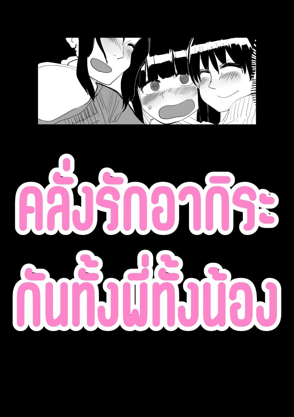 Manga-lc-com อ่านมังงะ อ่านการ์ตูน ออนไลน์ ฟรี Ore Ga Watashi Ni Naru made ตอนที่ 1 2 3 4 5 6 7 8 9 10 11 12 13 14 ฟรี ไม่มีโฆษณา Manga-lc - อ่าน มังงะ อ่าน การ์ตูน ออนไลน์ อ่านมังงะ ฟรี