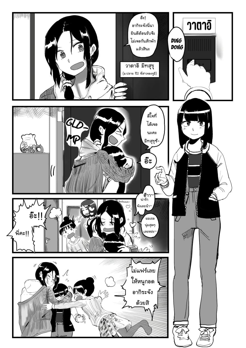 Manga-lc-com อ่านมังงะ อ่านการ์ตูน ออนไลน์ ฟรี Ore Ga Watashi Ni Naru made ตอนที่ 1 2 3 4 5 6 7 8 9 10 11 12 13 14 ฟรี ไม่มีโฆษณา Manga-lc - อ่าน มังงะ อ่าน การ์ตูน ออนไลน์ อ่านมังงะ ฟรี