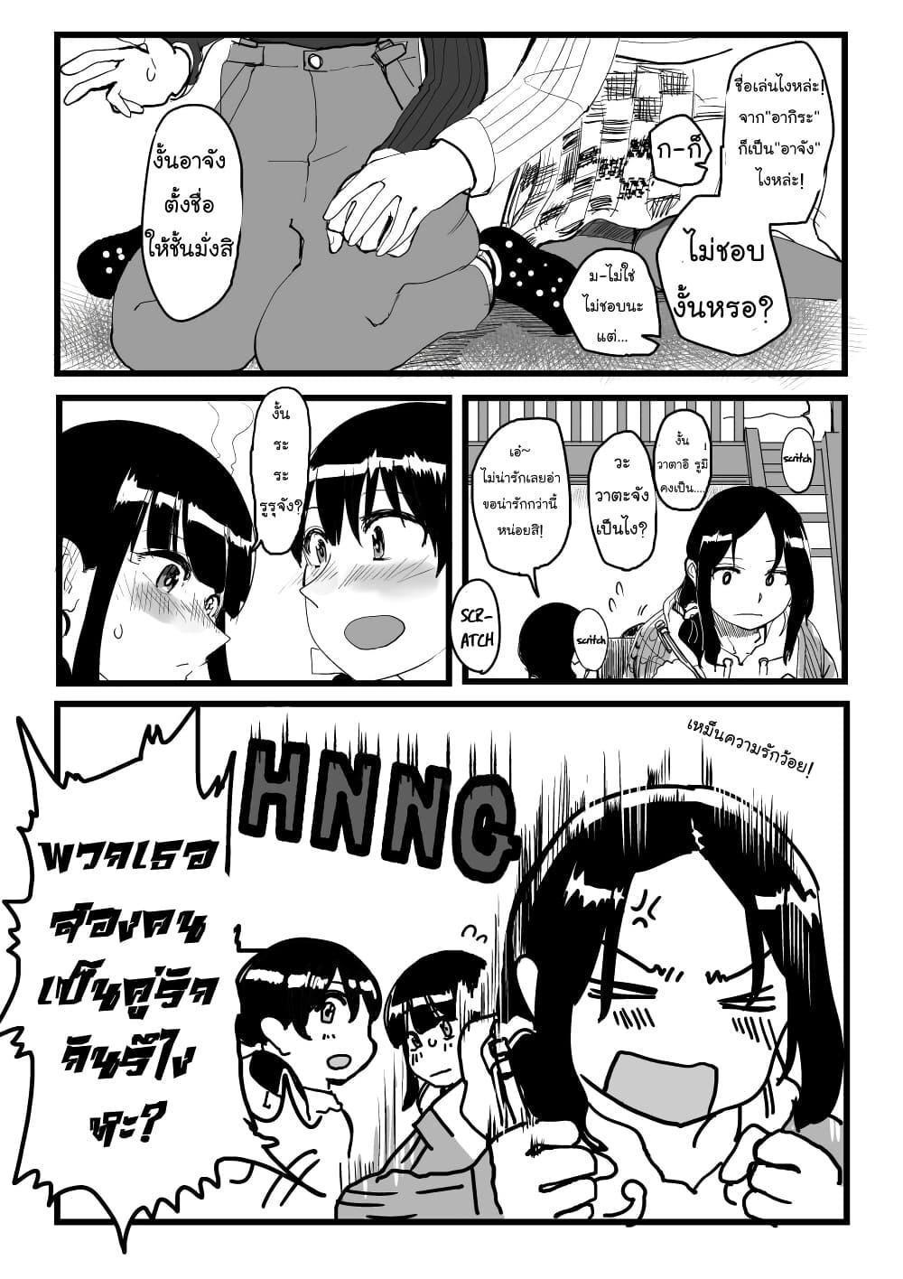 Manga-lc-com อ่านมังงะ อ่านการ์ตูน ออนไลน์ ฟรี Ore Ga Watashi Ni Naru made ตอนที่ 1 2 3 4 5 6 7 8 9 10 11 12 13 14 ฟรี ไม่มีโฆษณา Manga-lc - อ่าน มังงะ อ่าน การ์ตูน ออนไลน์ อ่านมังงะ ฟรี