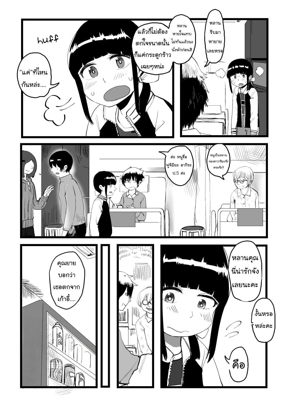 Manga-lc-com อ่านมังงะ อ่านการ์ตูน ออนไลน์ ฟรี Ore Ga Watashi Ni Naru made ตอนที่ 1 2 3 4 5 6 7 8 9 10 11 12 13 14 ฟรี ไม่มีโฆษณา Manga-lc - อ่าน มังงะ อ่าน การ์ตูน ออนไลน์ อ่านมังงะ ฟรี