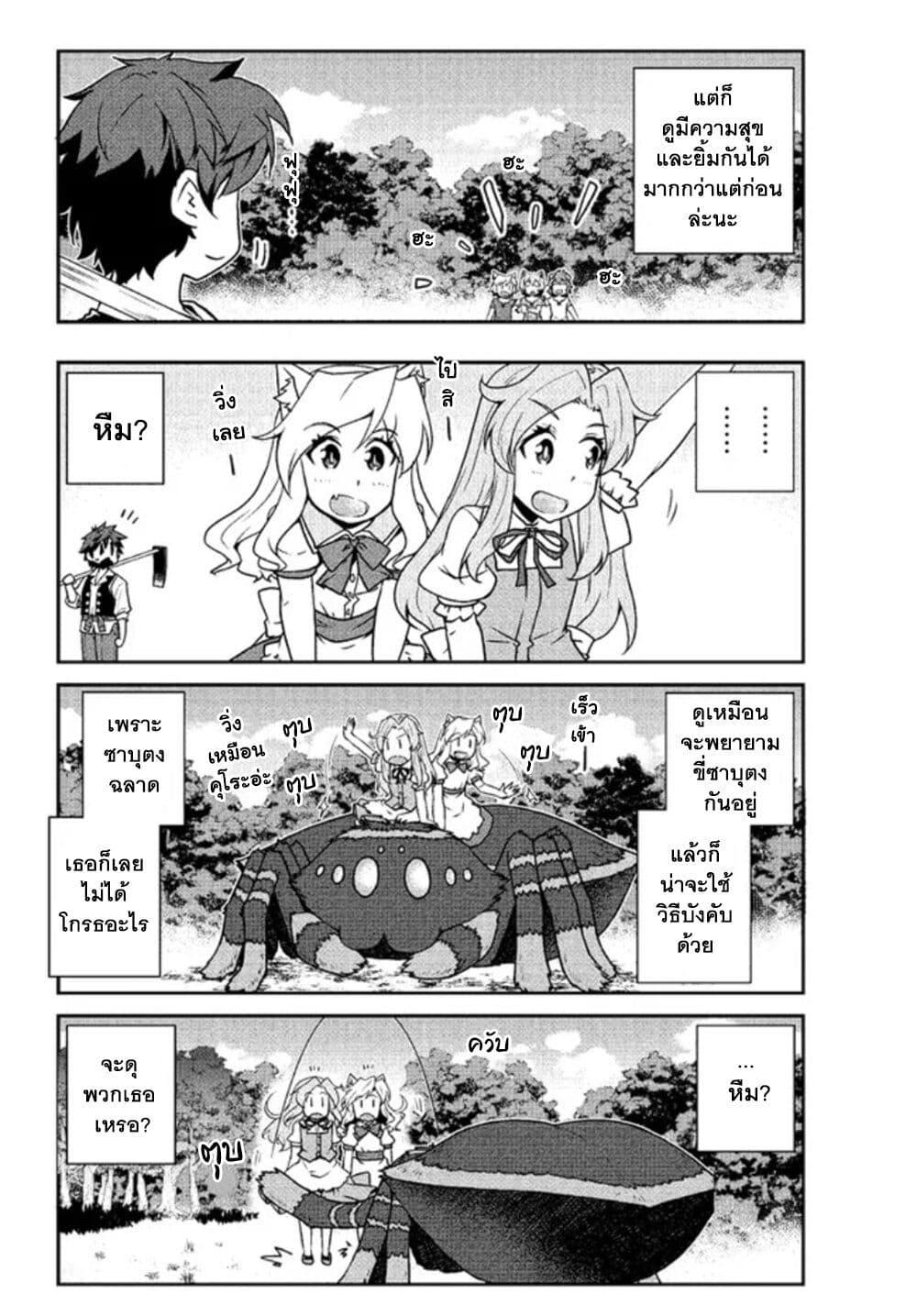 Manga-lc-com อ่านมังงะ อ่านการ์ตูน ออนไลน์ ฟรี Isekai Nonbiri Nouka ตอนที่ 1 2 3 4 5 6 7 8 9 10 11 12 13 14 ฟรี ไม่มีโฆษณา Manga-lc - อ่าน มังงะ อ่าน การ์ตูน ออนไลน์ อ่านมังงะ ฟรี
