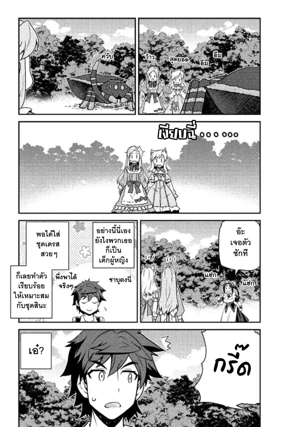 Manga-lc-com อ่านมังงะ อ่านการ์ตูน ออนไลน์ ฟรี Isekai Nonbiri Nouka ตอนที่ 1 2 3 4 5 6 7 8 9 10 11 12 13 14 ฟรี ไม่มีโฆษณา Manga-lc - อ่าน มังงะ อ่าน การ์ตูน ออนไลน์ อ่านมังงะ ฟรี