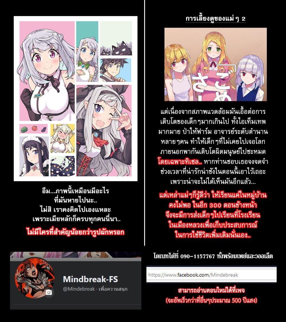 Manga-lc-com อ่านมังงะ อ่านการ์ตูน ออนไลน์ ฟรี Isekai Nonbiri Nouka ตอนที่ 1 2 3 4 5 6 7 8 9 10 11 12 13 14 ฟรี ไม่มีโฆษณา Manga-lc - อ่าน มังงะ อ่าน การ์ตูน ออนไลน์ อ่านมังงะ ฟรี