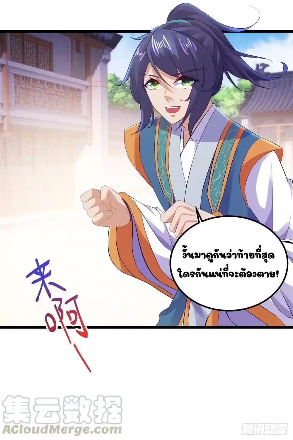 Manga-lc-com อ่านมังงะ อ่านการ์ตูน ออนไลน์ ฟรี Divine Soul Emperor ตอนที่ 1 2 3 4 5 6 7 8 9 10 11 12 13 14 ฟรี ไม่มีโฆษณา Manga-lc - อ่าน มังงะ อ่าน การ์ตูน ออนไลน์ อ่านมังงะ ฟรี