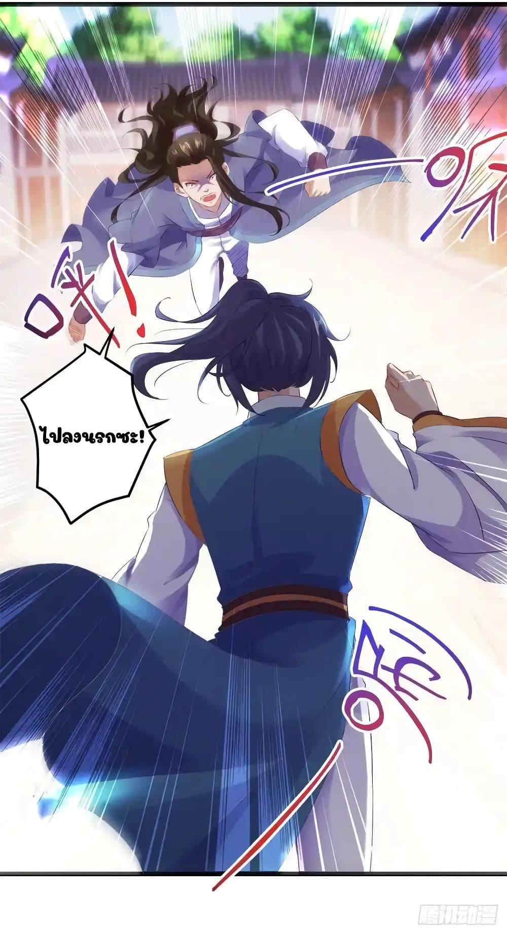 Manga-lc-com อ่านมังงะ อ่านการ์ตูน ออนไลน์ ฟรี Divine Soul Emperor ตอนที่ 1 2 3 4 5 6 7 8 9 10 11 12 13 14 ฟรี ไม่มีโฆษณา Manga-lc - อ่าน มังงะ อ่าน การ์ตูน ออนไลน์ อ่านมังงะ ฟรี