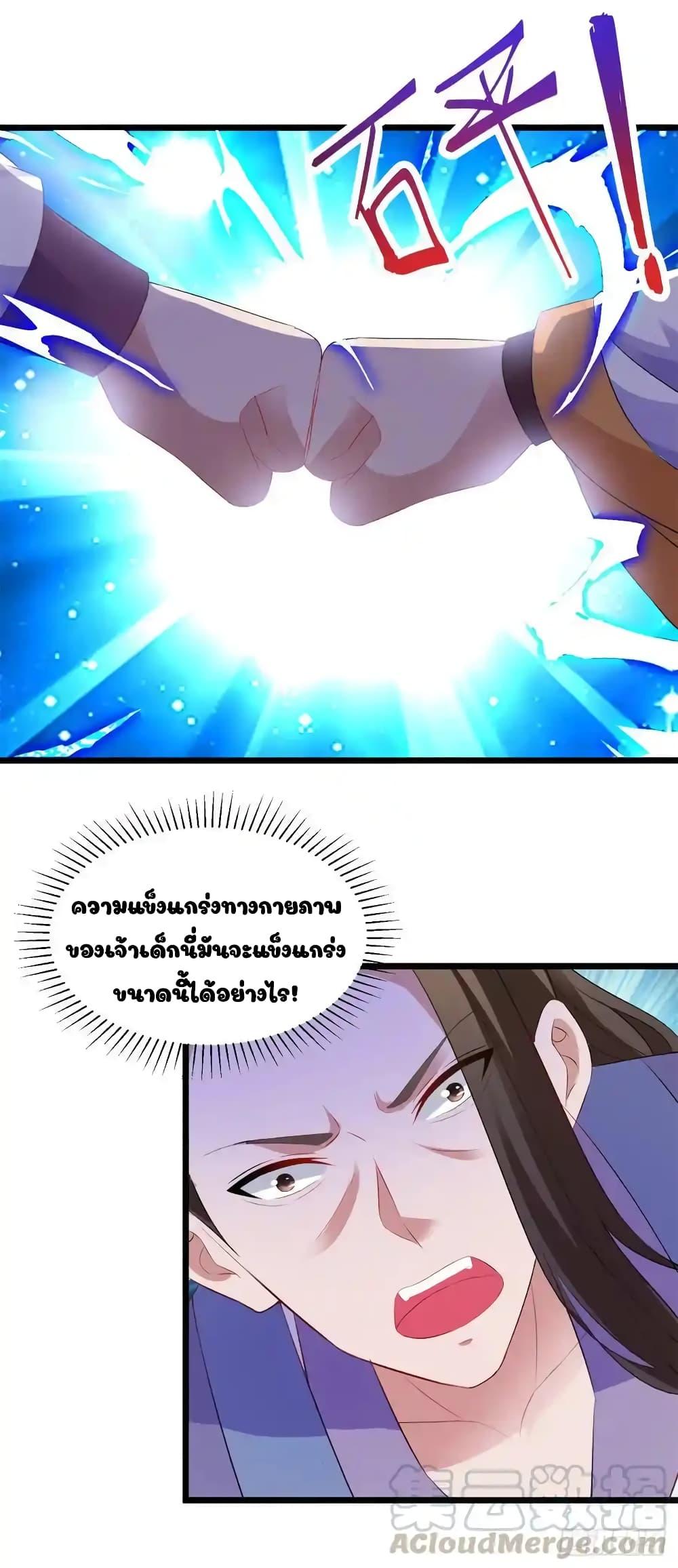 Manga-lc-com อ่านมังงะ อ่านการ์ตูน ออนไลน์ ฟรี Divine Soul Emperor ตอนที่ 1 2 3 4 5 6 7 8 9 10 11 12 13 14 ฟรี ไม่มีโฆษณา Manga-lc - อ่าน มังงะ อ่าน การ์ตูน ออนไลน์ อ่านมังงะ ฟรี
